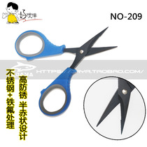 Good partner Taiwan scissors High carbon stainless steel shears PE Dali horse scissors Luya fishing accessories Fishing gear