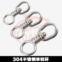 JAYA imported single winding ring connector 304 stainless steel sea fishing Luya accessories iron plate connecting ring