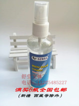 Electronic fluorescent plate special cleaning agent Whiteboard care solution Cleaning water spray Electronic board stain removal