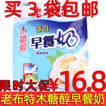 Old Butte xylitol protein breakfast milk 420g sucrose-free punch drink Diabetes people elderly people morning and evening meals
