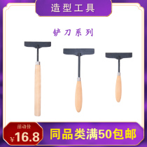 Clay sculpture knife cleaning knife housekeeping glass floor glue cleaning tool wall skin plastic scraping beauty seam shovel