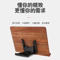 Acacia wooden reading frame postgraduate entrance examination bookshelf book stand automatic flip book artifact book clip fixed book reading bracket