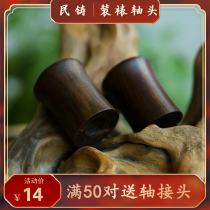 Black sandalwood shaft head painting and painting mounting material mushroom solid wood shaft head with ground rod shaft head customized factory direct sales