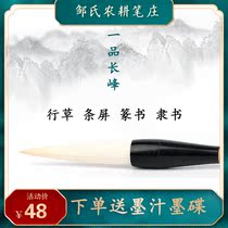 Yifin Changfeng Zous farming pen village Large and Medium Small number plus healthy sheep grass grass strip screen seal seal pen