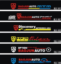 Baojun 310 front gear modified sticker 560 510 630 730 car rear windshield sunshade special pull