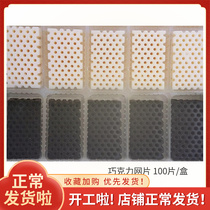 Chocolate Decoration Piece Birthday Cake Accessories Diy ID Black and White Nest Rectangular Side Patch