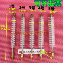 Central air conditioning cleaning through the gun brush head Brush rod rubber rod shell tube condenser cleaning through the bubble rod through the bubble brush head