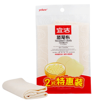 Yi Jie pure cotton yarn steamed cage cloth 2 pieces thick cage cloth buns Steamed bread dumplings pad non-stick filter cloth 40cm