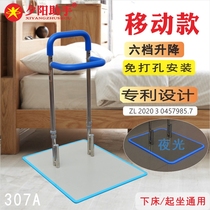 Mobile punch-free get-up assistive device Sofa wheelchair-up assist frame Elderly bedside handrail Get-up device guardrail