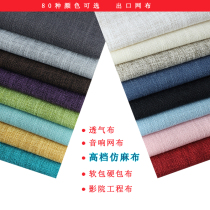Imitation linen cotton linen Soundproof Sofa Fabric Thickened decoration Hotel Pillow Luggage Hat Retro Brand Vegetarian