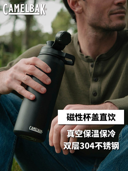 Camelbak Hump Thermos 이중층 스테인리스 스틸 피크닉 여름 냉수 컵 휴대용 대용량 남성과 여성 Camelbak Hump Thermos 이중층 스테인리스 스틸 피크닉 여름 냉수 컵 휴대용 대용량 남성과 여성