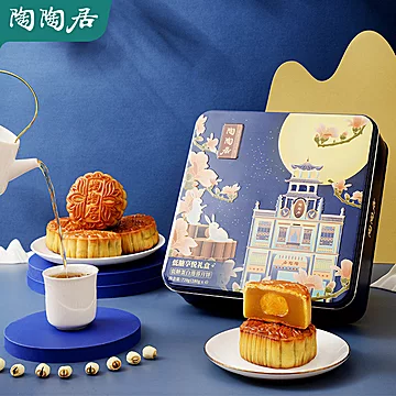 【陶陶居】低糖享悦月饼礼盒720g[72元优惠券]-寻折猪