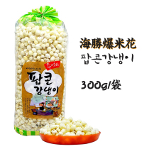 Haisheng popcorn 300g Korean imported Korean traditional bag