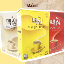 1 2kg East and West Michael Xin Mocha Three-in-One Coffee Huang Mai Xin Korea Imported 100 Whole Boxes