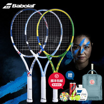 Babolat Baibao Li full carbon single beginner college tennis racket Li Na Baibaoli boost