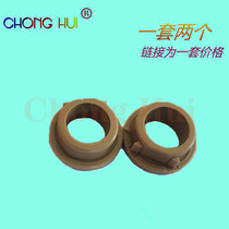 Chonghui applies HP HP HP 5100 5000 5200 5200 5025 5025 M5035MFP m702 fixing sleeve