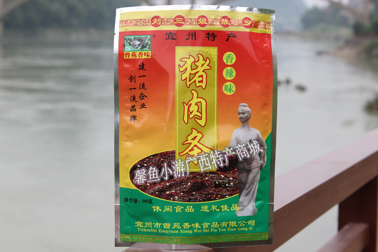 【四袋包邮】广西宜州刘三姐特产猪肉条曾苑香味猪肉条猪肉干