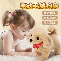 Childrens toy girl pet dog child Princess girl child girl birthday gift over 3 years old