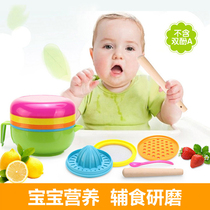 Baby Grinding Bowl Food Complementary Tools Infant Grinder Ceramic Manual Food Sauce Vegetable Food Juice