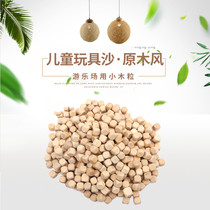 Baby toy wood grain sand pool fence playground parent-child children Wood particle large particle sand indoor set