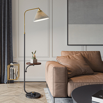 Pleated floor lamp minimalist ins Wind living room bedside table bedroom Nordic light luxury shelf vertical table lamp integrated