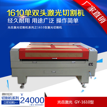 Cloth Clothing accessories Laser cutting machine Plush toy cutting machine Automatic cloth cutting machine Shading cloth cutting