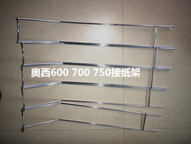 Osi 700 600 750 Engineering Machine Paper Hook