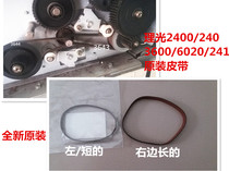 Ricoh 240 2401 2400 3600 6020 3601 engineering developer belt drum belt