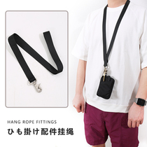箱包配件男女胸前挂绳钥匙圈挂扣黑色高密度尼龙织带挂带钱包扣挂