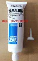 Original Yamaha Outboard Gear Oil General Outboard Gear Oil General Gear Oil