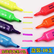 Toyo sp25 fluorescent marker pen key students office large color marker pen seven colors 10 sets 1 box