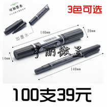 Wholesale small double head oily marker black Hook pen CD pen does not fade Mark pen extremely fine quick dry