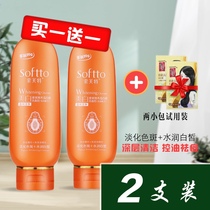 Soft Papaya Wash Face Discovered Whitening Improved Pores Men and Women Deeply Clean Contained Pore Cleaning