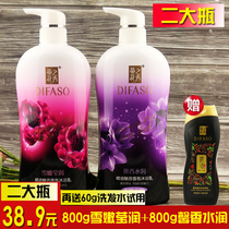 The tall blossom shower dew rose essential oil fragrance persistent fragrance and moisturizing moisturizing and hydrating for men and women