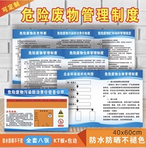 Hazardous waste management system Hazardous waste flow chart storage facility label information open column new product.