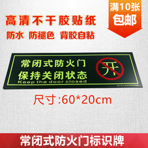 Constant closed fire door Fire sign slogan 20X60CM keep closed Fire Fire Protection sign