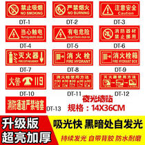 It is strictly forbidden to pyrotechnic logo luminous sign beware of electric shock sign wall sticker fire safety sign warning sticker