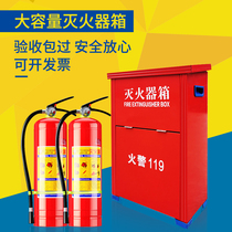4kg dry powder fire extinguisher box 2pcs combination set Round barrel with base Household 4kg fire extinguisher iron box