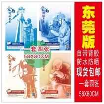 Dongguan City Emergency Management Bureau announced special operations with certificates