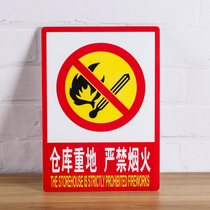 Non-smoking fire safety warning signs depending on weight of fireworks prohibited warning signs customized inspection signs posted