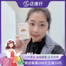 Australian unichi rose hip essence beauty capsule white pill Niu er Li Xiang Qi Wei bright complexion with collagen