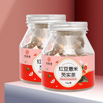 Red bean barley Gorgon tea 50g triangle bag canned red bean Gorgon orange peel herbal tea bag bubble water health tea