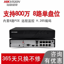 Hikvision DVR 4 8 16-channel poe network Home monitoring host DS-7804NB-K1 4P