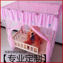 Childrens bed baby baby mosquito net 88*168 with splicing bracket 90*190 size boy and girl princess pink
