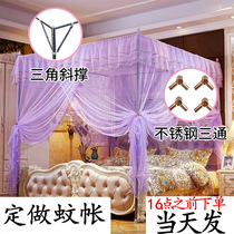 Custom-made mosquito nets custom-made custom-made oversized child and mother bed old-fashioned special size children widen and increase home