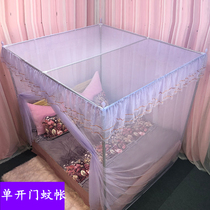 Customized princess style old-fashioned single-door mosquito net floor-to-ceiling net encrypted household single double bed 1 5 m 1 8m bed