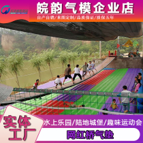 Net Red Bridge Swing Wood Bridge Outdoor Land Pleasure Equipment Net Red Swing swing Inflatable Air Cushion Suspension Bridge Safety Air Cushion