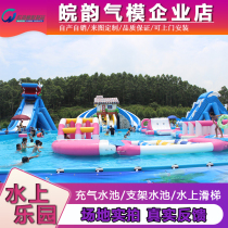 Water Park Equipment Manufacturer Large Bracket Swimming Pool Inflatable Water Slide Ladders Combined Children Pleasure Equipment