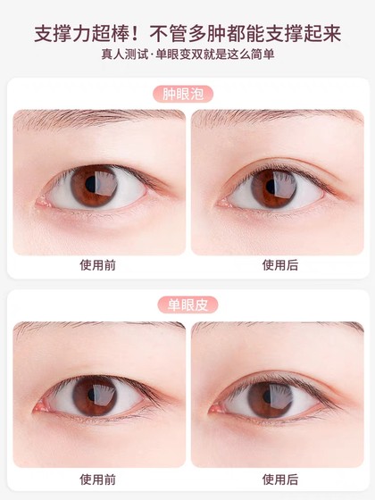3m 더블 눈꺼풀 패치 감각 눈의 이중 눈꺼풀 패치 보이지 않는 자연 끈적 끈적한시 50 회 10 무료 배송 정품 너비 3m 더블 눈꺼풀 패치 감각 눈의 이중 눈꺼풀 패치 보이지 않는 자연 끈적 끈적한시 50 회 10 무료 배송 정품 너비