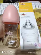 Nikon neonatal wide mouth glass bottle 120ML wide mouth 150ML standard mouth 200MLPP bottle